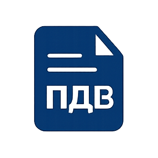 Рахунок з ПДВ для бізнесу