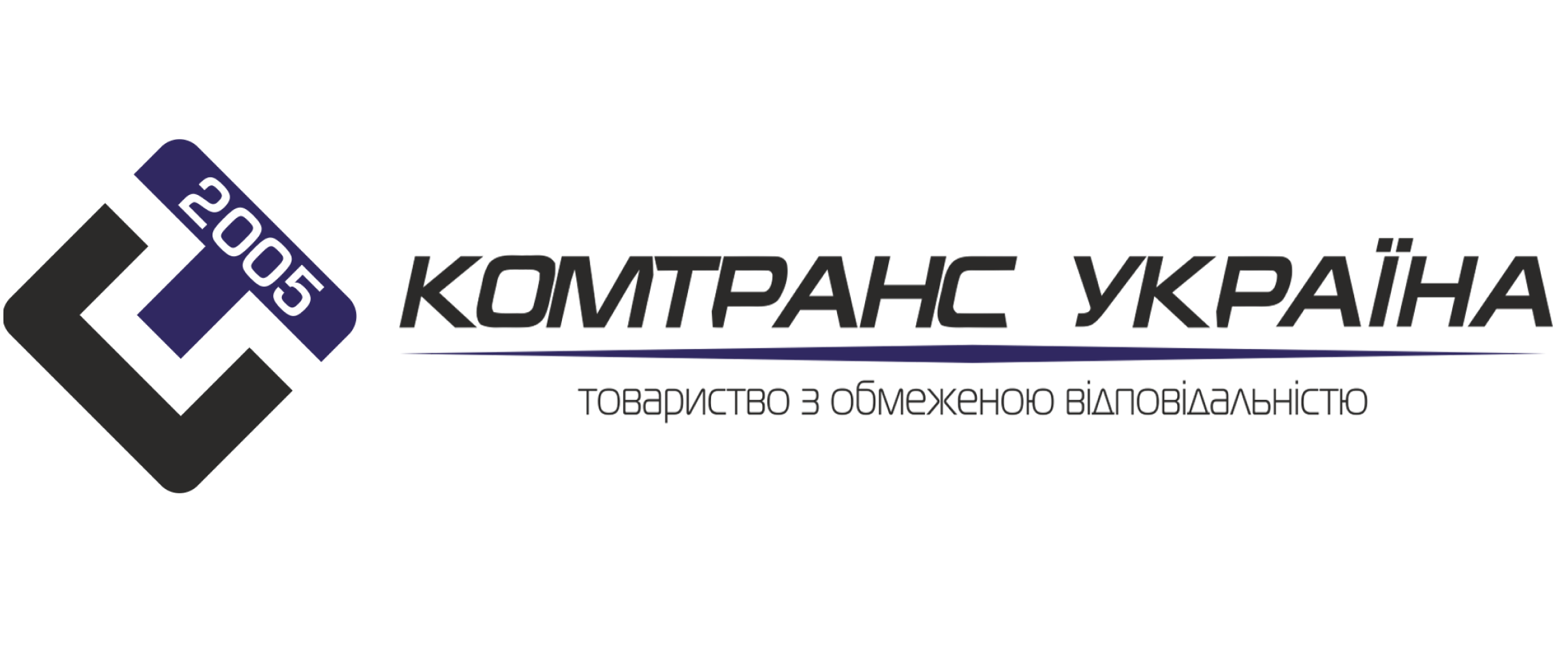 Комтранс Україна