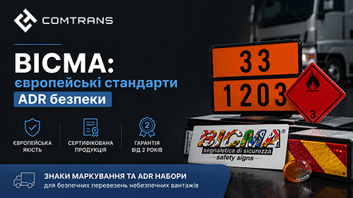 Bicma: інформаційні таблиці європейської якості