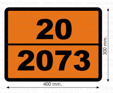 Інформаційна таблиця небезпечного вантажу ADR "Рідкий аміак 20-2073" Bicma 400х300мм